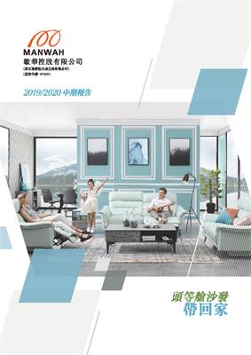 55世纪-追求健康,你我一起成长
