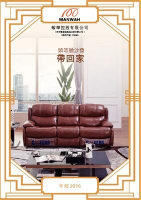 55世纪-追求健康,你我一起成长
