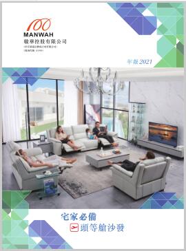 55世纪-追求健康,你我一起成长