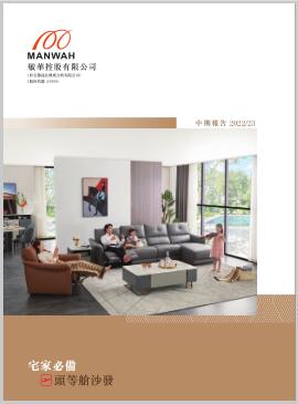 55世纪-追求健康,你我一起成长