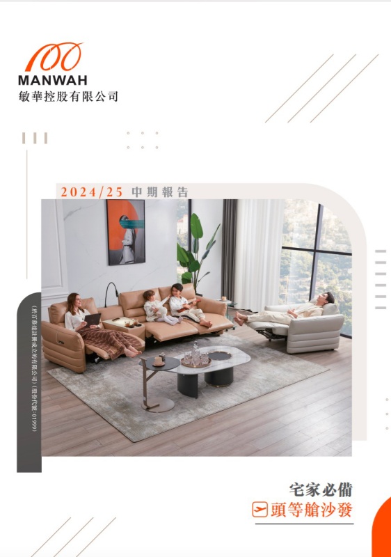 55世纪-追求健康,你我一起成长