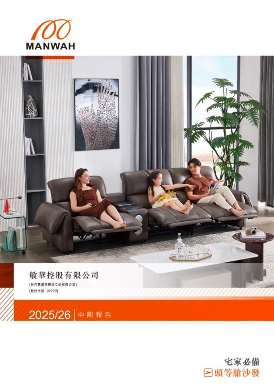 55世纪-追求健康,你我一起成长