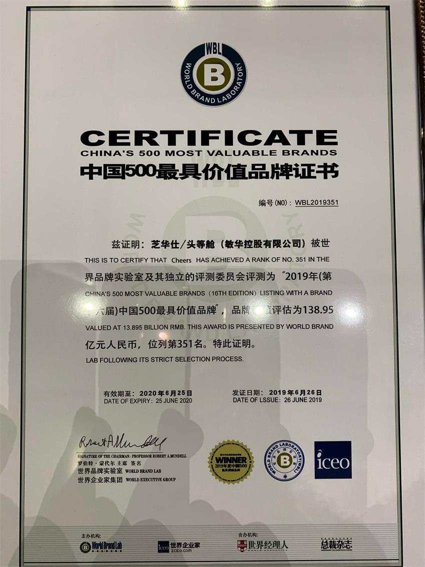55世纪-追求健康,你我一起成长
