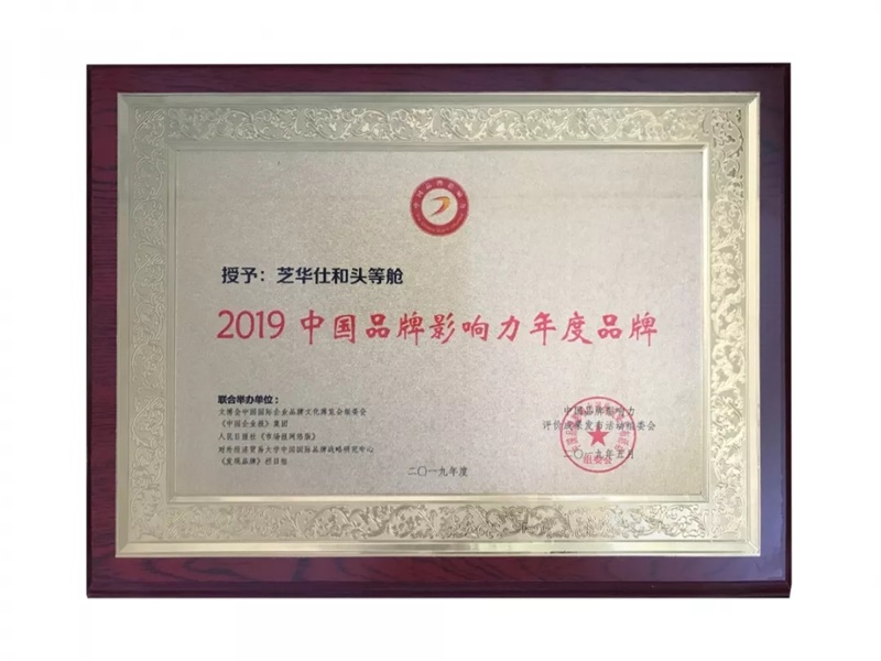 55世纪-追求健康,你我一起成长