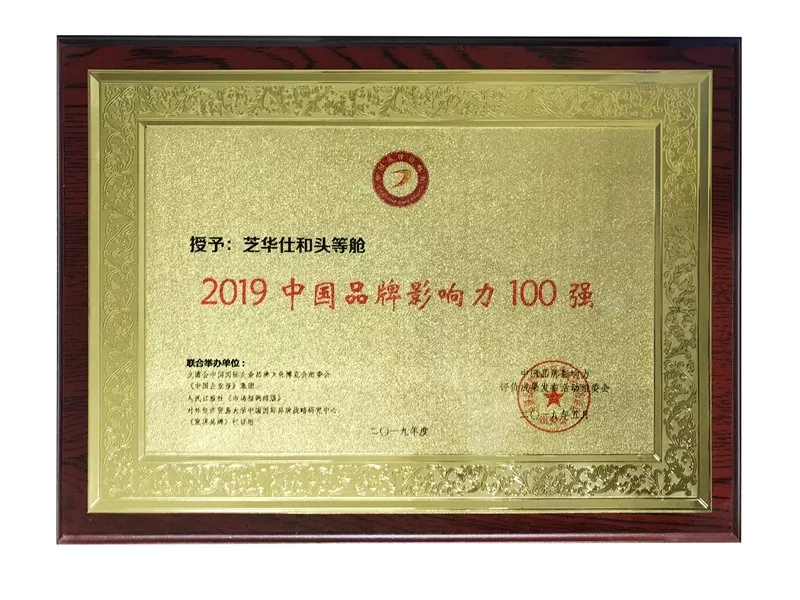 55世纪-追求健康,你我一起成长