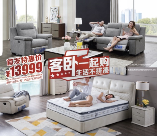 55世纪-追求健康,你我一起成长