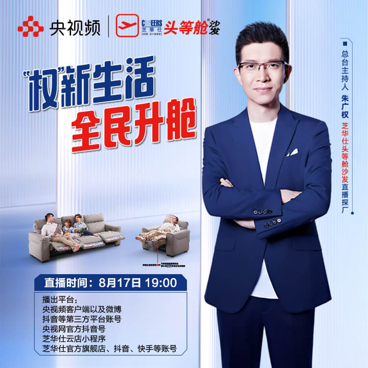 55世纪-追求健康,你我一起成长