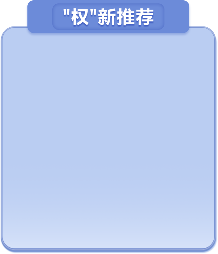 55世纪-追求健康,你我一起成长