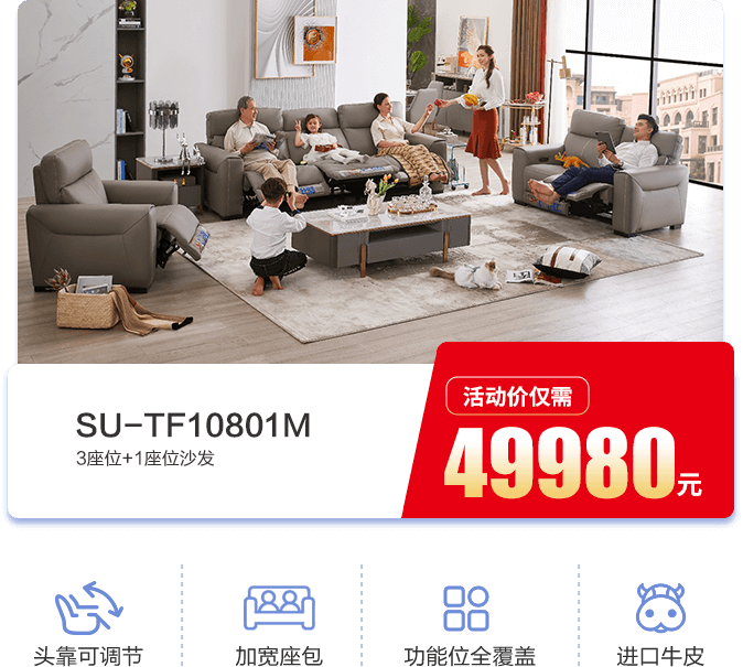 55世纪-追求健康,你我一起成长
