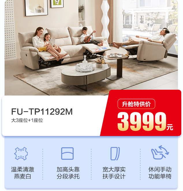 55世纪-追求健康,你我一起成长